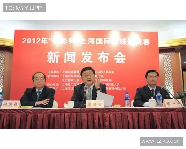 上海足球队在邀请赛中的意识表现分析与评价