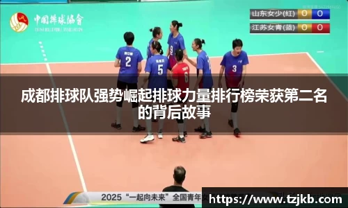 球速体育