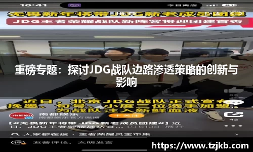 球速体育官方网站