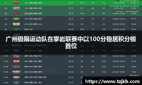 球速体育